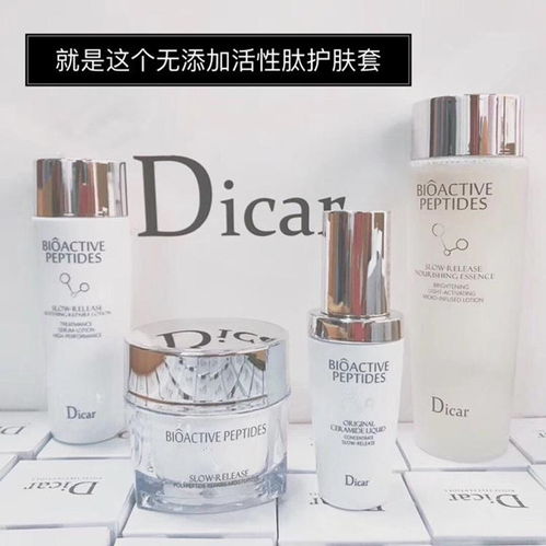 探寻美肤之道 好用的护肤品与化妆品指南