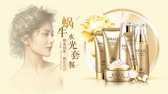 浅谈化妆品 美丽产业的双面镜