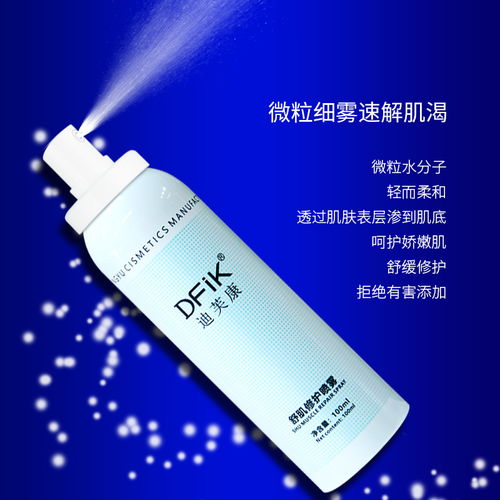 广州专业化妆品OEM代加工 一站式产品贴牌生产解决方案